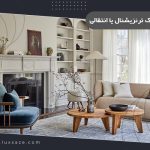 طراحی صفر تا صد دکوراسیون سبک ترنزی